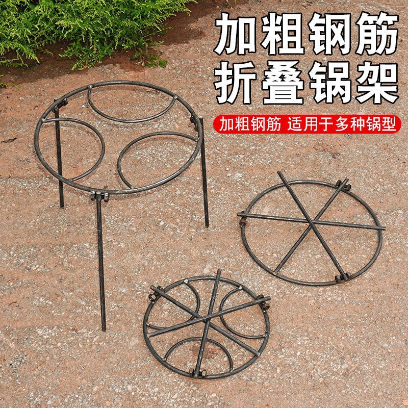 Alat Masak di Atas Api Unggun  - Camping Cooking Tripod ulasan dan harga