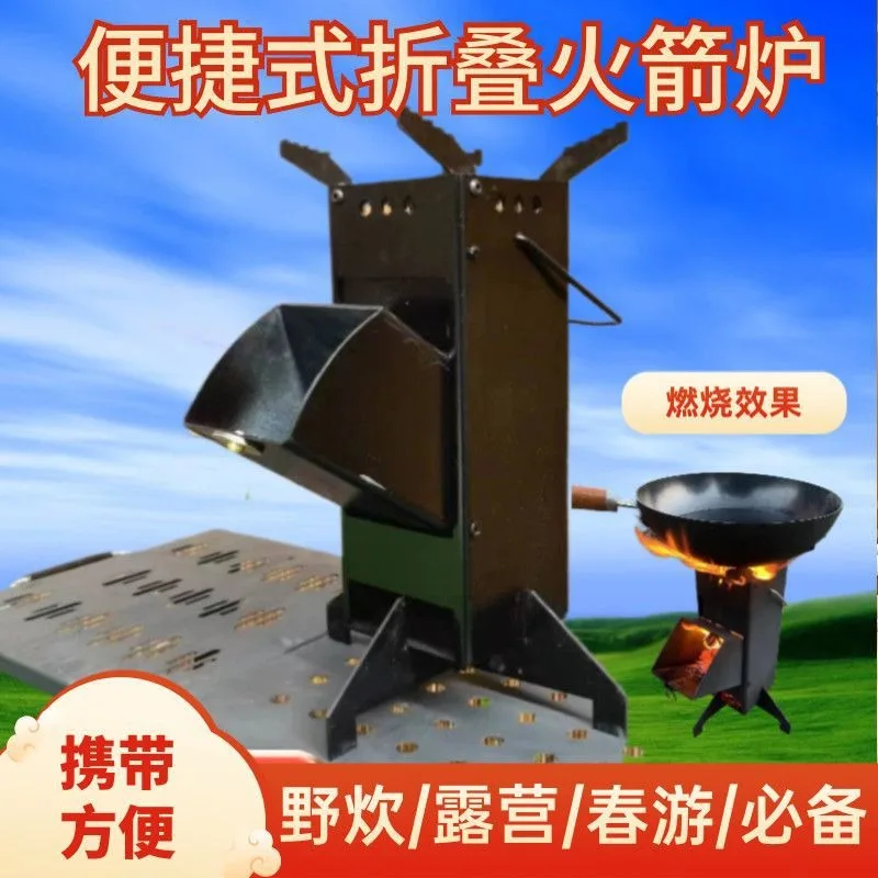 Kompor Kayu Lipat Terpadu untu - Camping Cooking Fire Stove ulasan dan harga