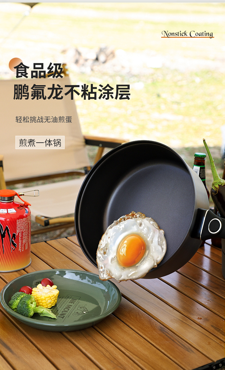 Wajan anti lengket Bulin 2026, - Camping Cooking Wok ulasan dan harga
